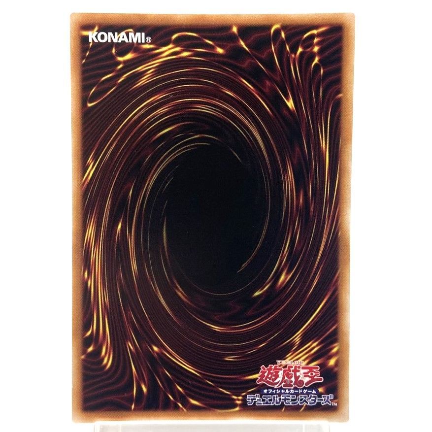 遊戯王OCG デュエルモンスターズ 神炎皇ウリア プリシク プリズマティックシークレット LPG 1-JP 056 トレカ 006511