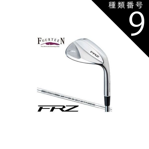 【状態良好】フォーティーンFRZ ウェッジ パールサテン58°Sモーダス115 FRZ ウェッジ パールサテン仕上げ | ウェッジ | フォーティーン 公式