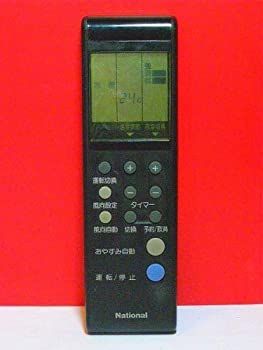 パナソニック ナショナル エアコンリモコン A75C167(中古品) 中古】 パナソニック ナショナル エアコンリモコン A75C167 - メルカリ