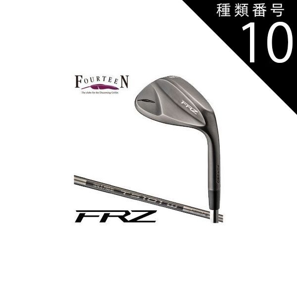 種類10：WEDGE/58T度[右用] フォーティーン FRZ ウエッジ スモーキー