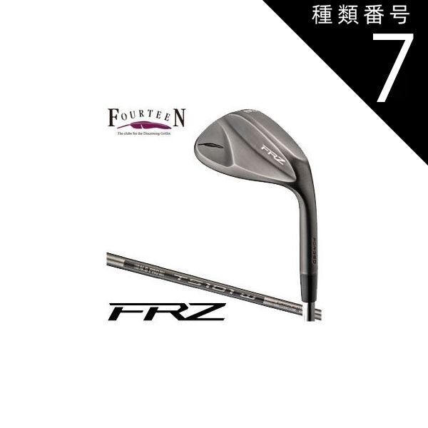 種類7：WEDGE/56S度[右用] フォーティーン FRZ ウエッジ スモーキー