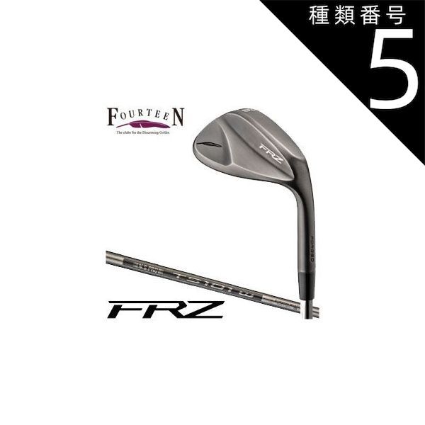 種類5：WEDGE/54度[右用] フォーティーン FRZ ウエッジ スモーキーサテン仕上げ N.S.PRO TS-101w BK スチールシャフト