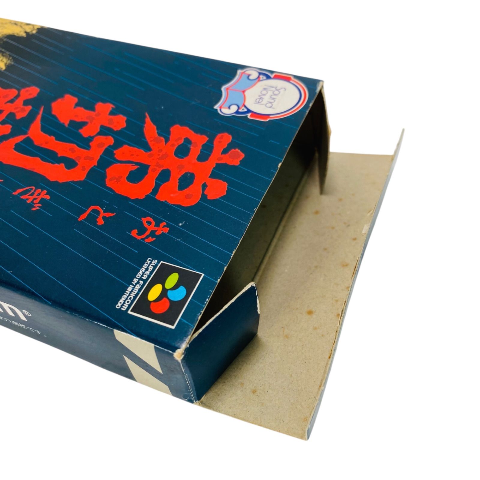スーパーファミコン 弟切草 おとぎりそう 箱、説明書付き - メルカリ