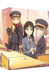 Blu-ray シゴフミ Box ブックレット付