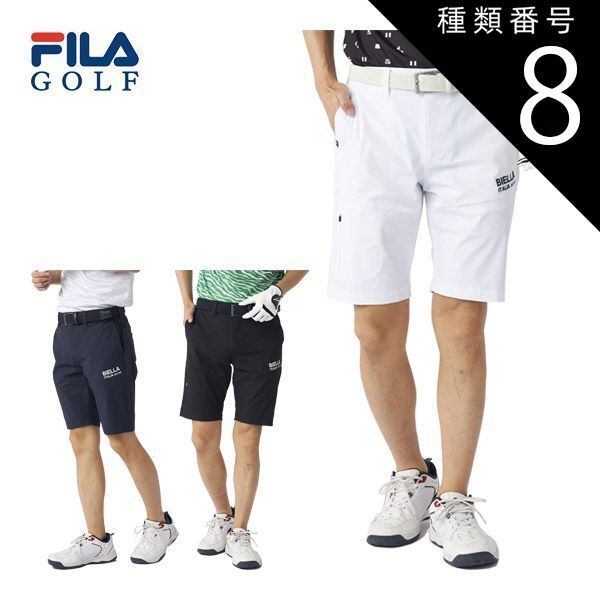 種類8：ネイビー(NV)/L フィラゴルフ 8WAYストレッチ ショートパンツ ウェア メンズ 2025年春夏モデル M-3L 745-311 