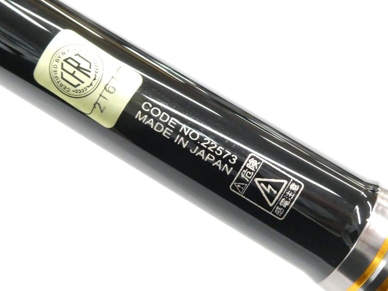 アテンダーⅡ 25-53