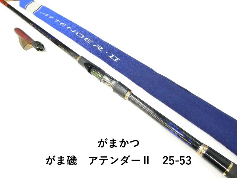 がまかつ がま磯 アテンダーⅡ 25-53 (01-8111100006) - メルカリ