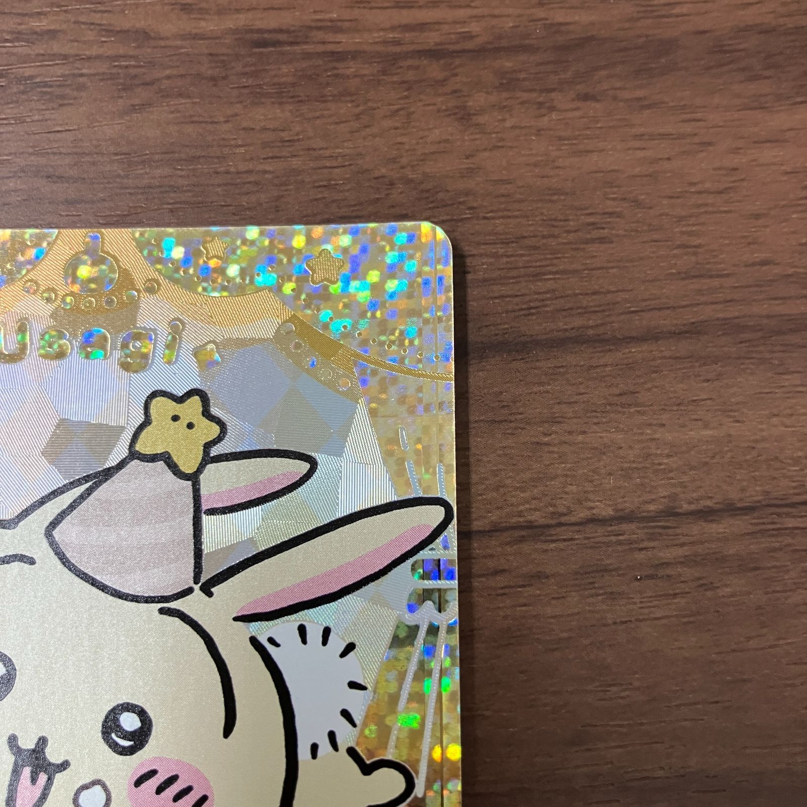 YAHA!! うさぎ SEC ちいかわ ヴァイスシュヴァルツブラウ vol.2 - メルカリ