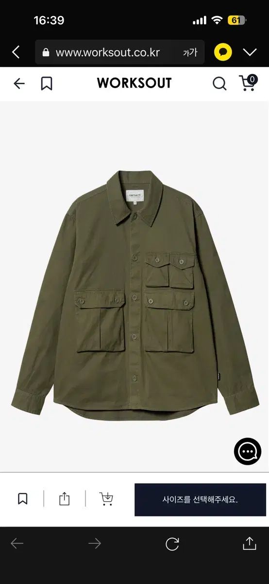 Carhartt カーハート 24FW トラッカー シャツ Lサイズ