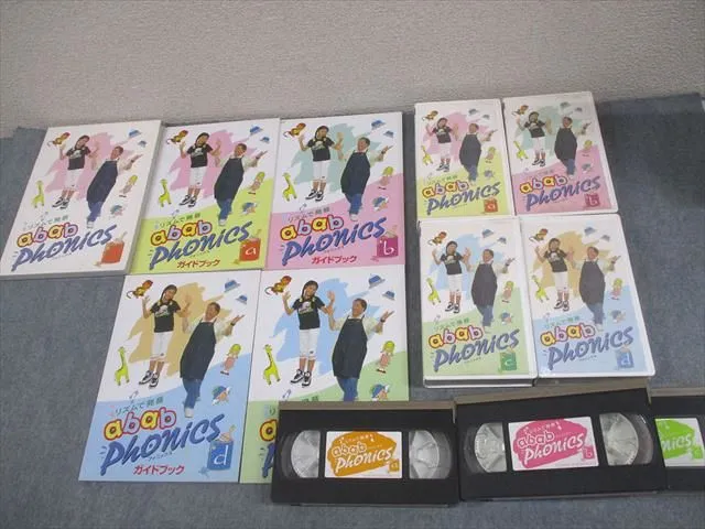 2026年最新】中央出版 VHS 英語の人気アイテム - メルカリ