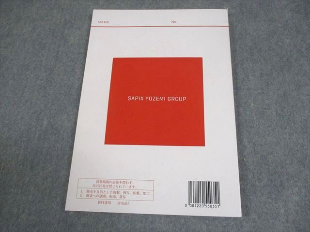 代ゼミ 受験世界史最後の救世主〈全時代全地域の正誤＆盲点整理