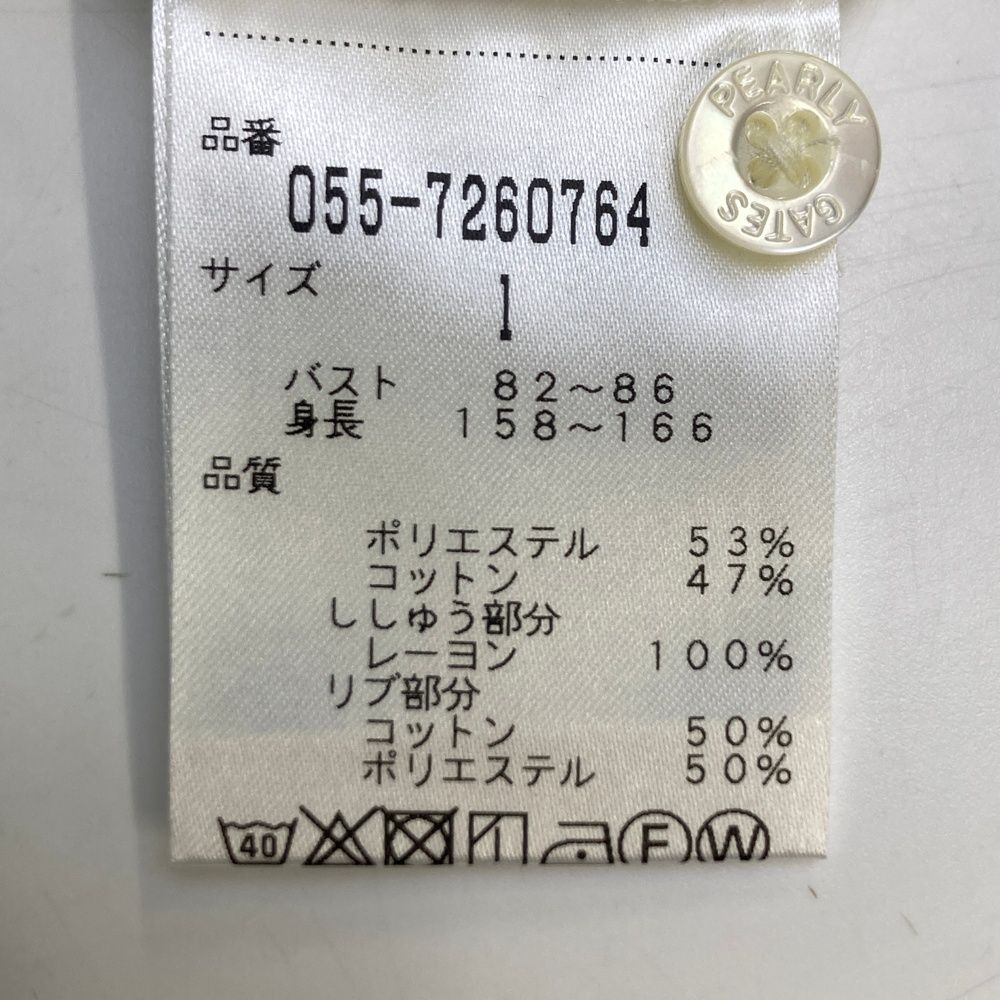 ホワイト系 ゴルフウェア