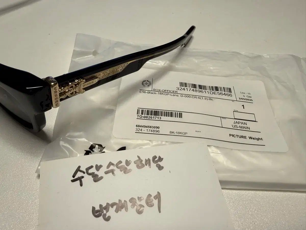 ボックスオフィサー