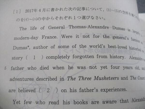 代ゼミテキスト　佐々木和彦の頻出設問対処法冬期　代々木ゼミナール　英文読解　英語 代々木ゼミナール 代ゼミ 佐々木和彦の頻出設問対処法 テキスト 状態