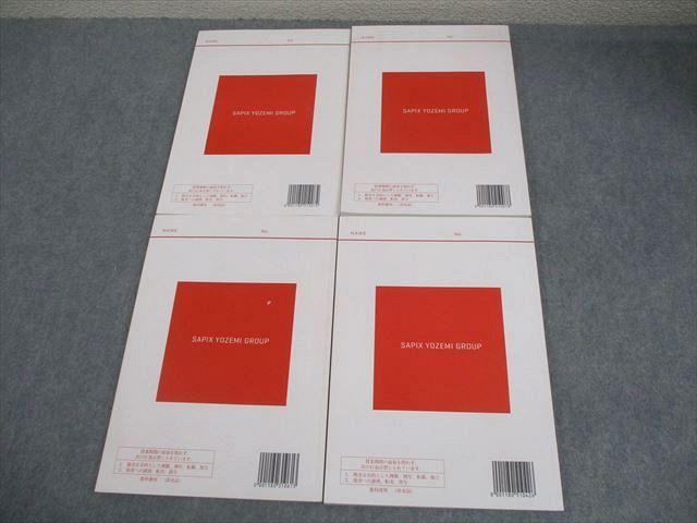 代々木ゼミナール 代ゼミ 英語 佐々木和彦のハイレベル英文読解