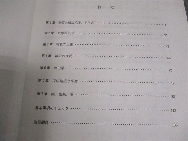 河合塾KALS 医学部学士編入対策講座 2023年度実施試験対応