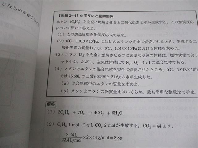 本 河合塾KALS 医学部学士編入対策講座 2022年度実施試験対応
