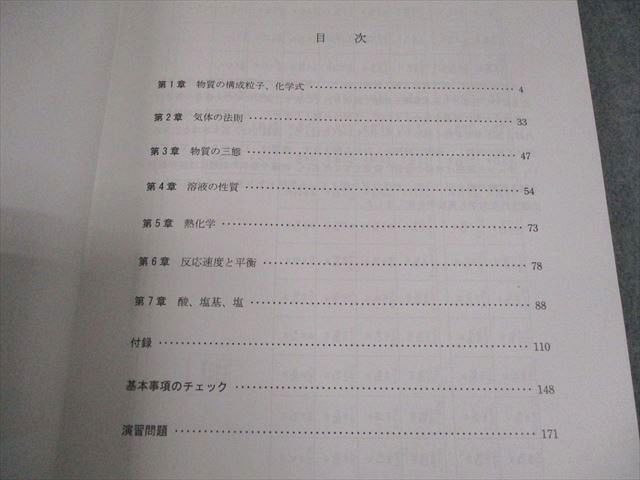本 河合塾KALS 医学部学士編入対策講座 2022年度実施試験対応