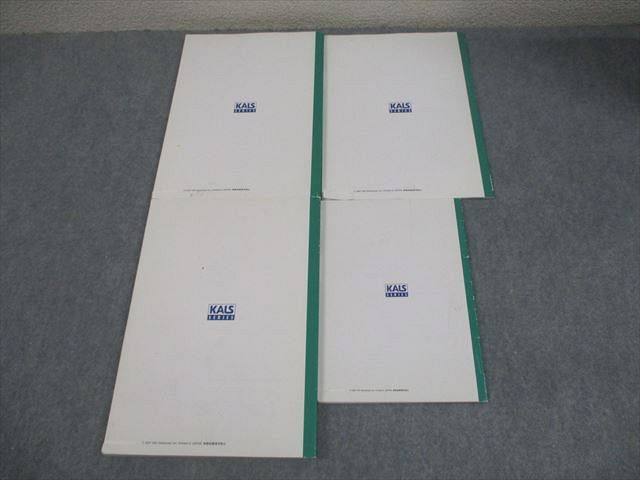 河合塾KALS 医学部学士編入対策講座 2022年度実施試験対応 医学英文法I