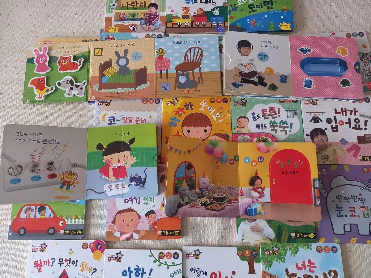 ドール 잡이 ハン글 数学 24巻 ユア全集 ほぼ