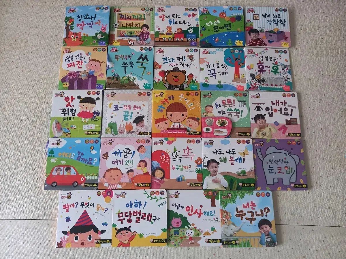 ドール 잡이 ハン글 数学 24巻 ユア全集 ほぼ