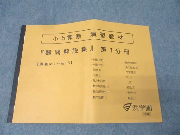 ポルノで英語がスイスイ学べる : 基本淫文700選 永見拓也 ショップ