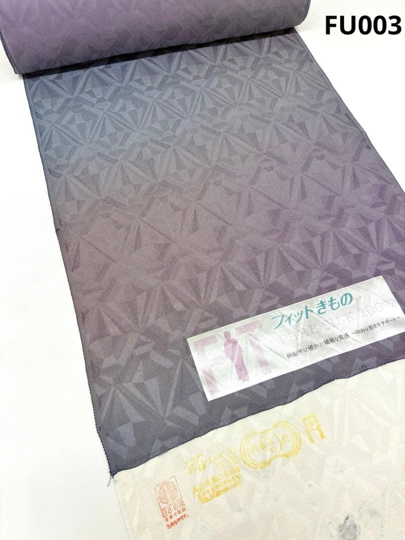 小紋 紋意匠 丹後縮緬 フィットきもの グラデーション 反物 正絹 FU 003