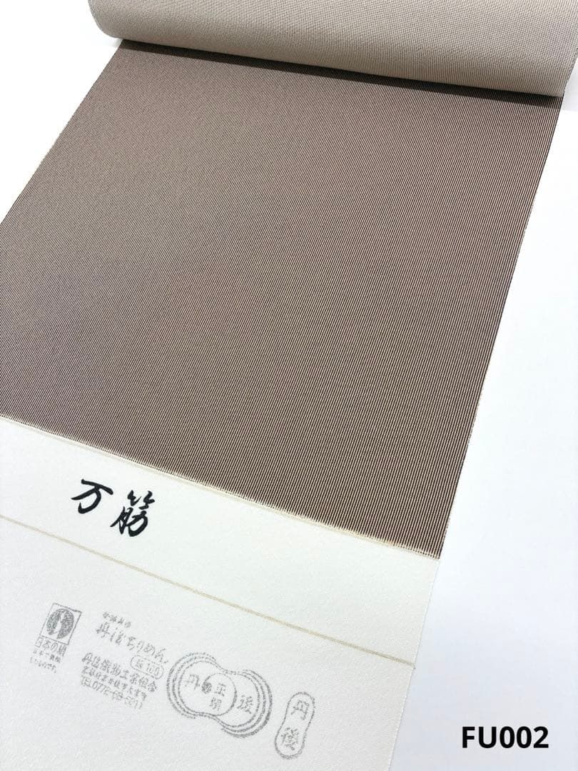 江戸小紋 丹後ちりめん 大小霰 反物 正絹 FU 002