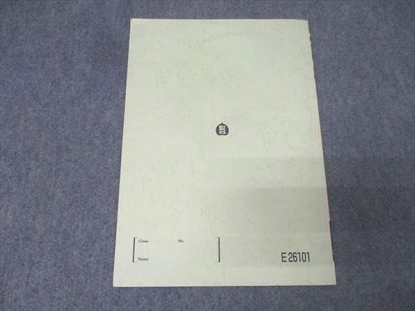 駿台 数学 解法の研究II〈理系編〉 テキスト 状態良 2022 夏期 雲