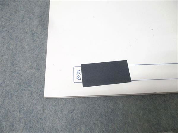 希学園 小5 ベーシック 社会 第1～4分冊 No.1～No.44 テキスト/問題