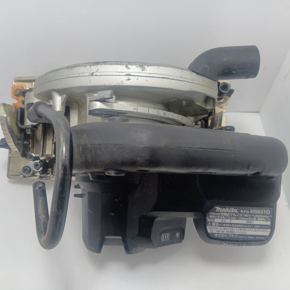 MAKITA マキタ 丸のこ HS631D 18V