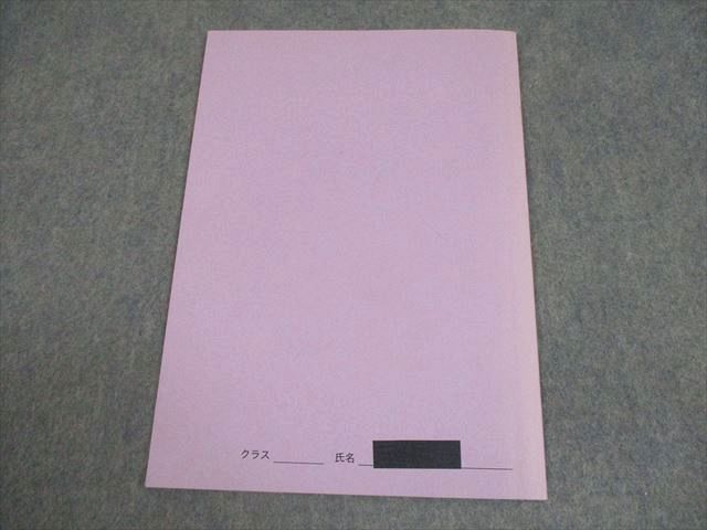 鉄緑会大阪校 高1 化学基礎講座 問題集 テキスト 2022 004s0D