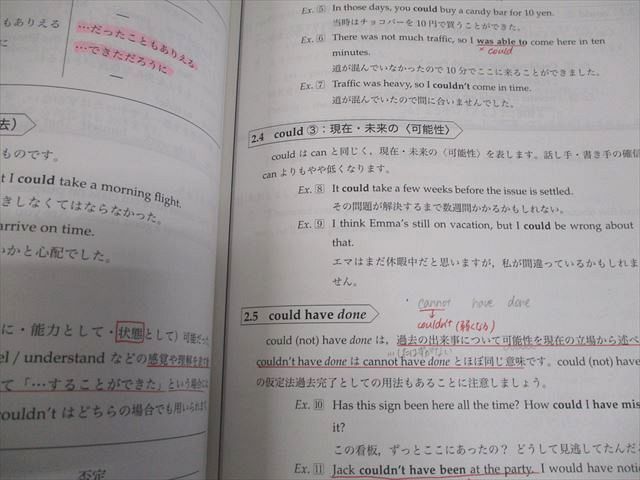 鉄緑会 英語基礎講座 ADVANCED 中3 中3英語 第1⁄2