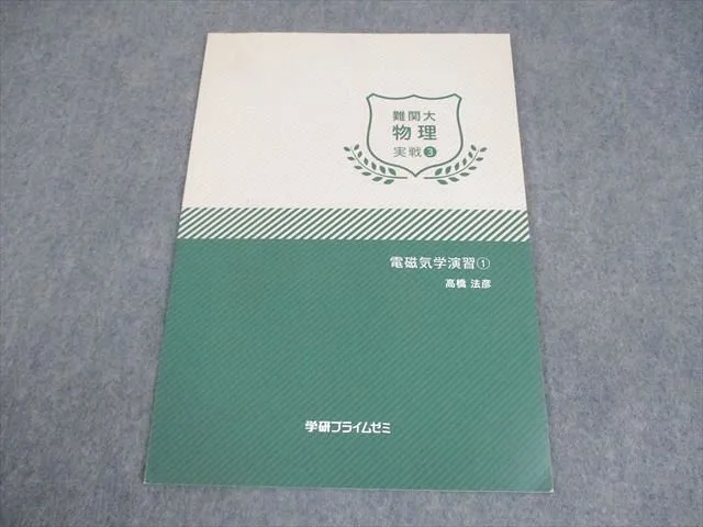 2026年最新】高橋法彦の人気アイテム - メルカリ