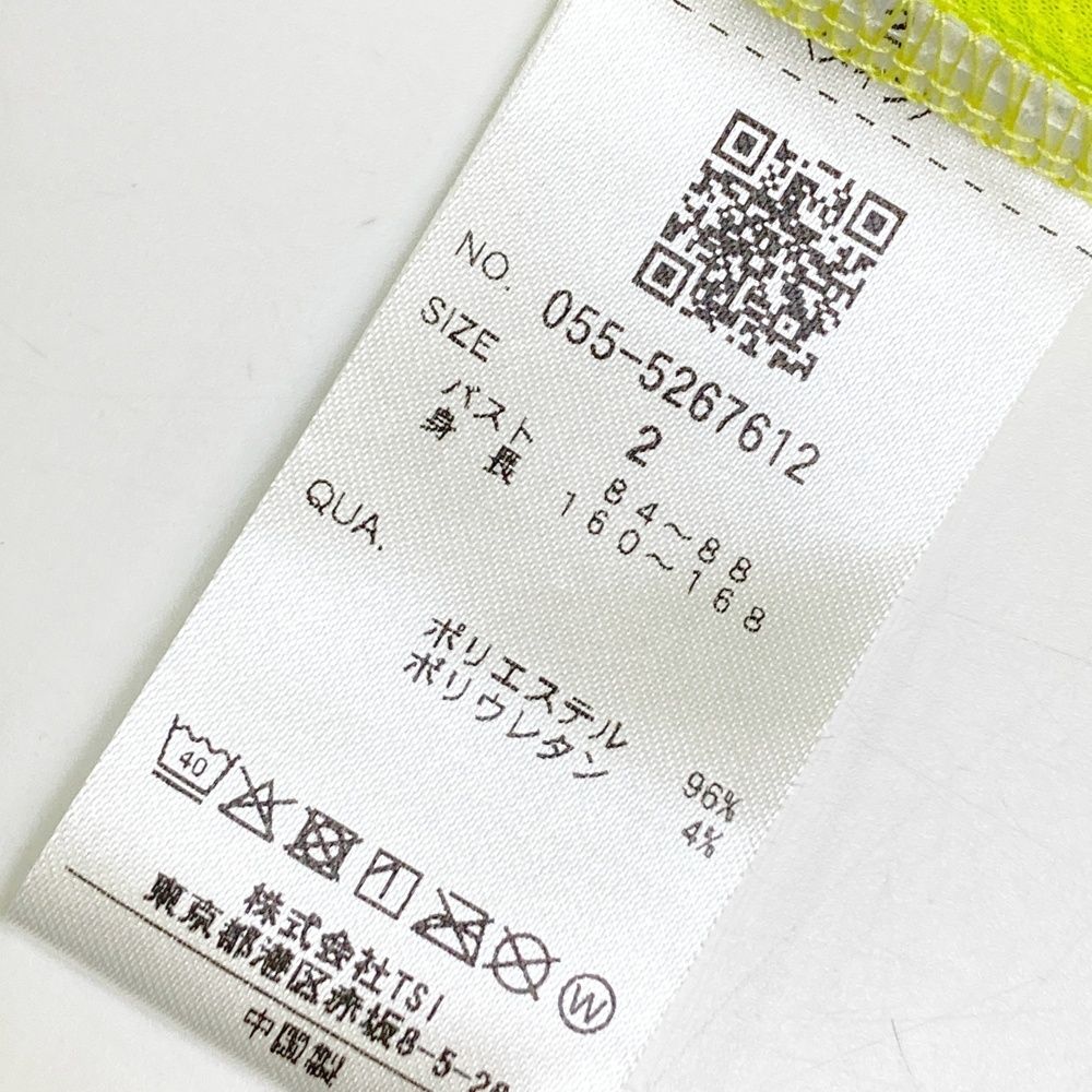 パーリーゲイツ