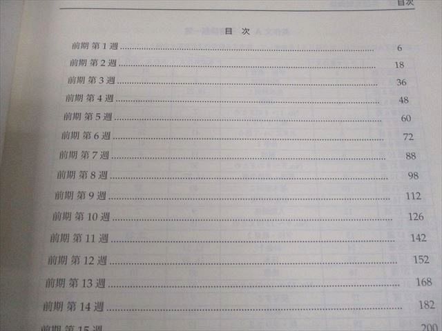 鉄緑会 高二英語実戦講座第一部 2023年度 鉄緑会 高2 英語実戦講座 英文法 確認シリーズ 4冊 鉄緑