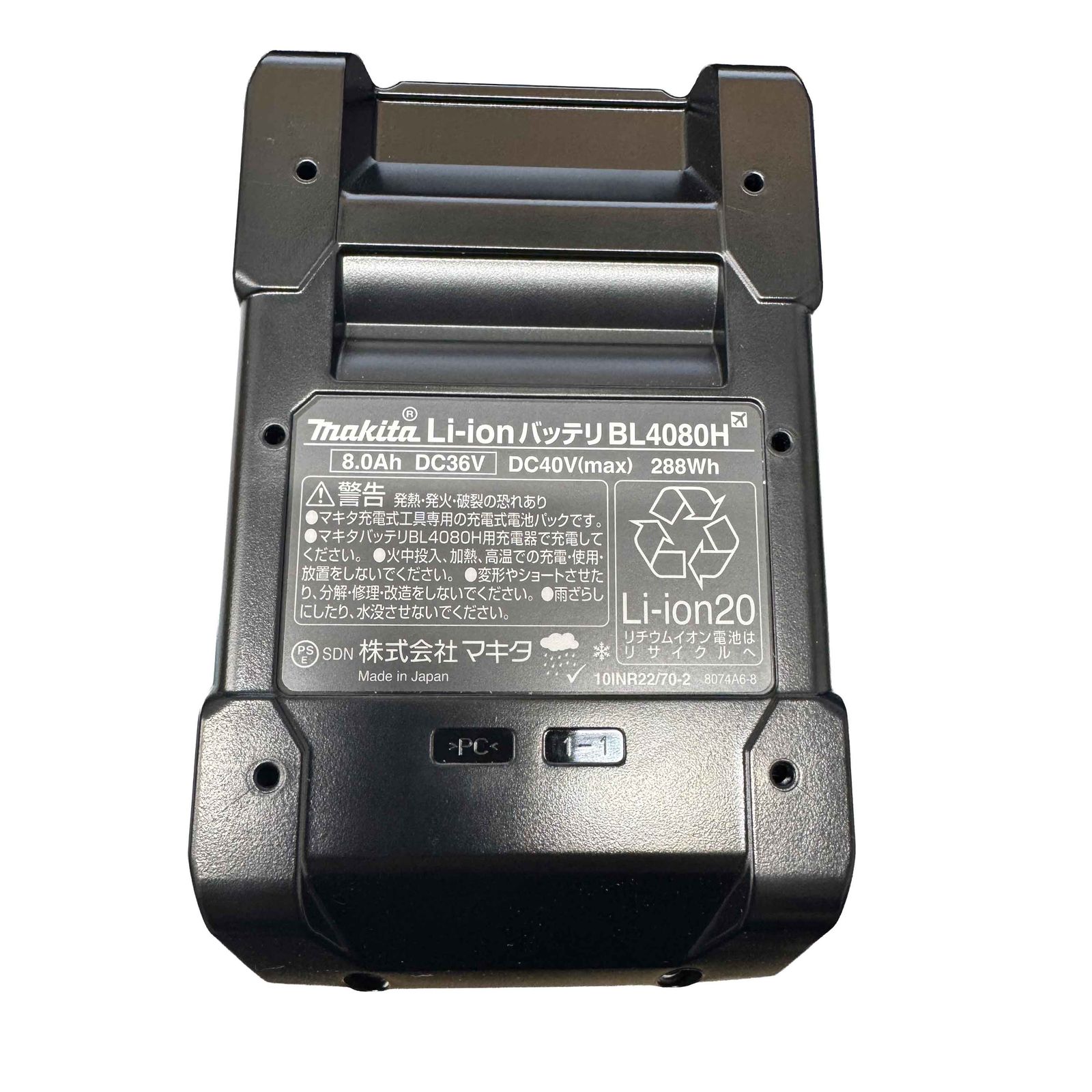マキタ makita BL4080H 40Vmax 高出力 8.0Ah リチウムイオンバッテリー 残量表示付き A‑77263 MYQUEEN_FR
