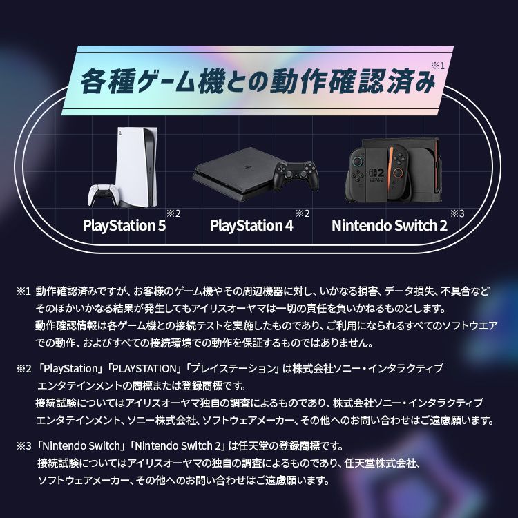 pcモニター ディスプレイ