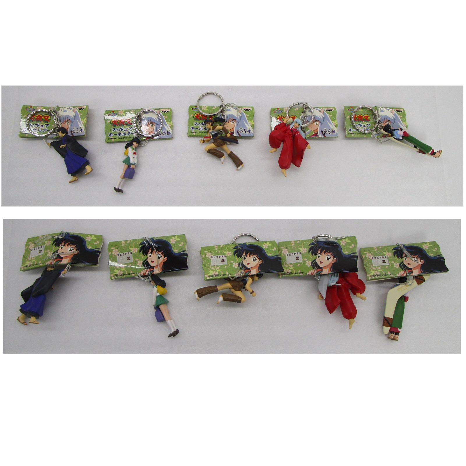 犬夜叉 フィギュア キーホルダー 13個まとめ売り - メルカリ