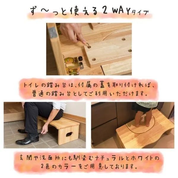 トイレ踏み台 29cm NA ナチュラル トイレ子供 木製 踏み台 トイトレ