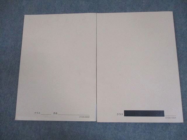 鉄緑会 高2 化学基礎講座 問題集 第1/2部 テキスト通年セット 全て