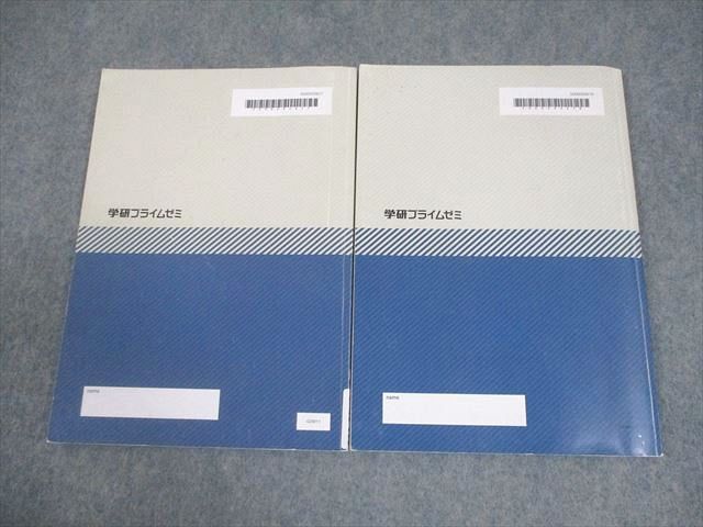 学研プライムゼミ　難関大理系数学　錬成9冊セット　小山功　錬成 学研プライムゼミ 難関大理系数学 錬成9冊セット 小山功 錬成 【難関大