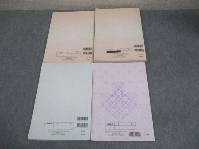 河合塾 高3 高校グリーンコース 標準化学 テキスト通年セット 2024 計4