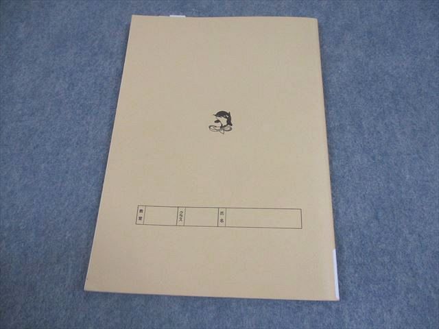 本 浜学園 小3 算数 最高レベル特訓算数 計算ドリル 第1分冊 2