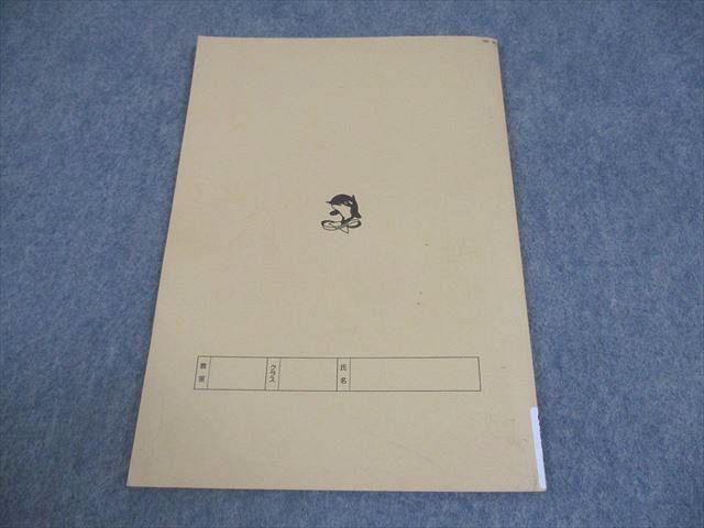 浜学園 最高レベル特訓 小3 計算ドリル 算数 3冊セット メルカリ 計算