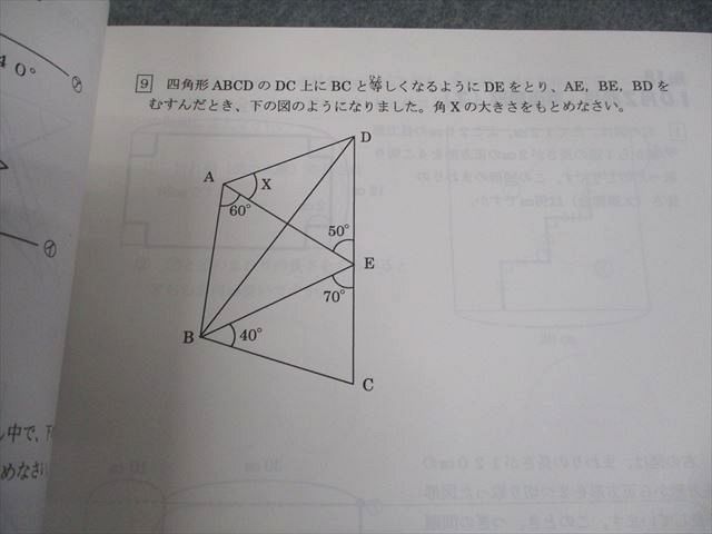 浜学園 小3算数 最高レベル特訓　計算ドリル 解答付き　書き込みなし 浜学園 最高レベル特訓 小3 計算ドリル 算数 3冊セット メルカリ 計算