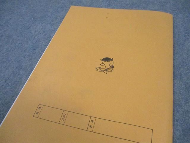 浜学園 小5 算数 最高レベル特訓問題集 第1/2講座(第1～4分冊) 通年