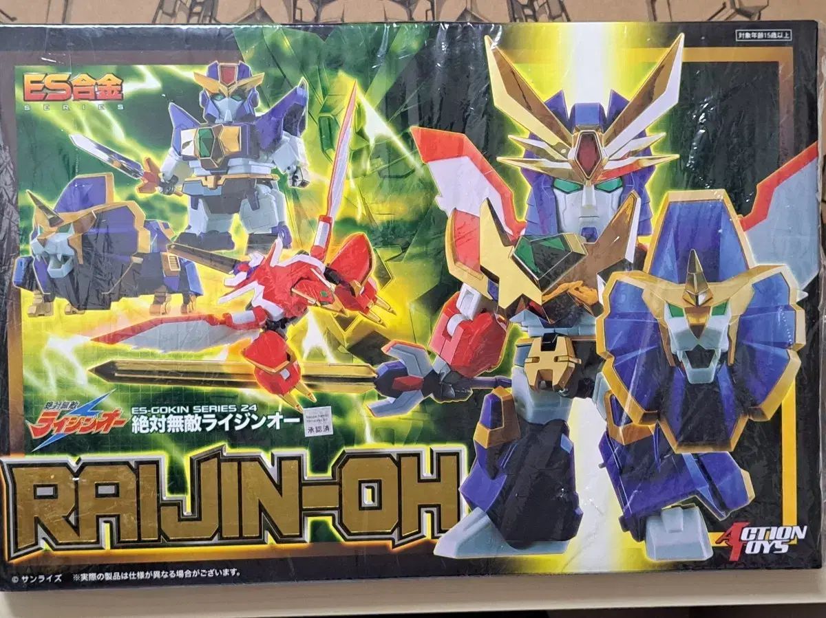 アクショントイズ es合金 ライジングオー ション