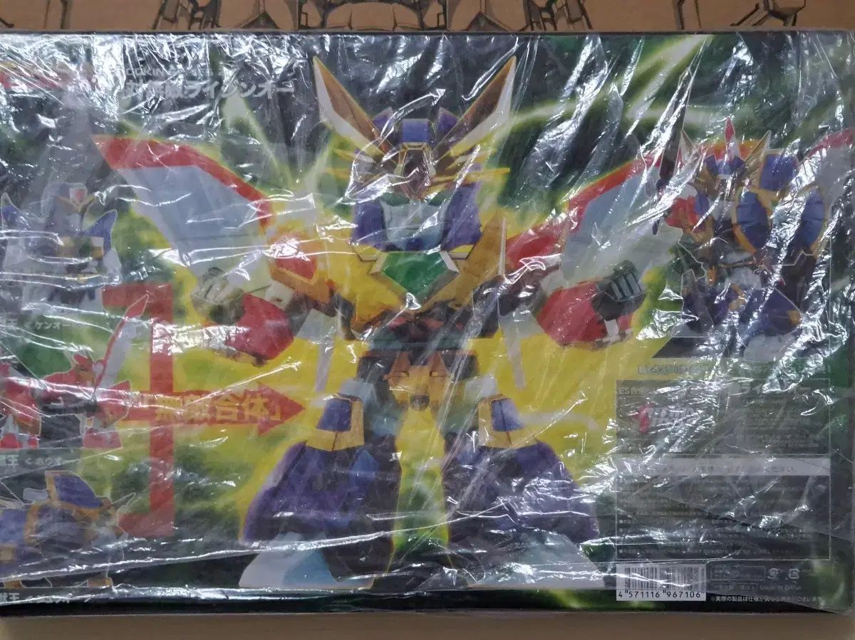 アクショントイズ es合金 ライジングオー ション