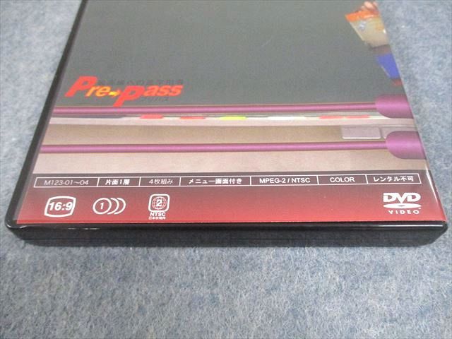 プリパス 知恵の館文庫 数学 モノグラフ講義録 複素数平面 重要問題 未  